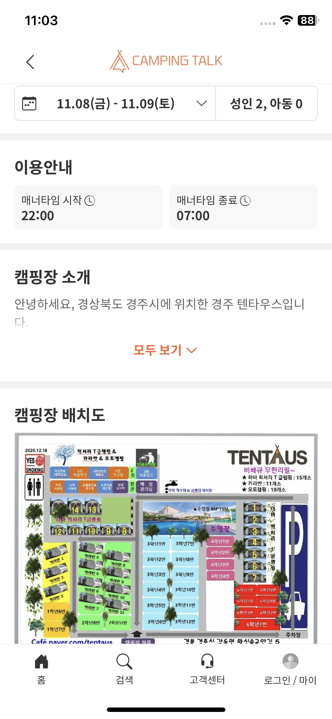 Test Image 11